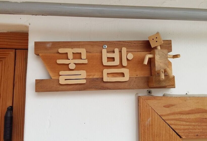 Habitació Estàndard, Greem Guesthouse