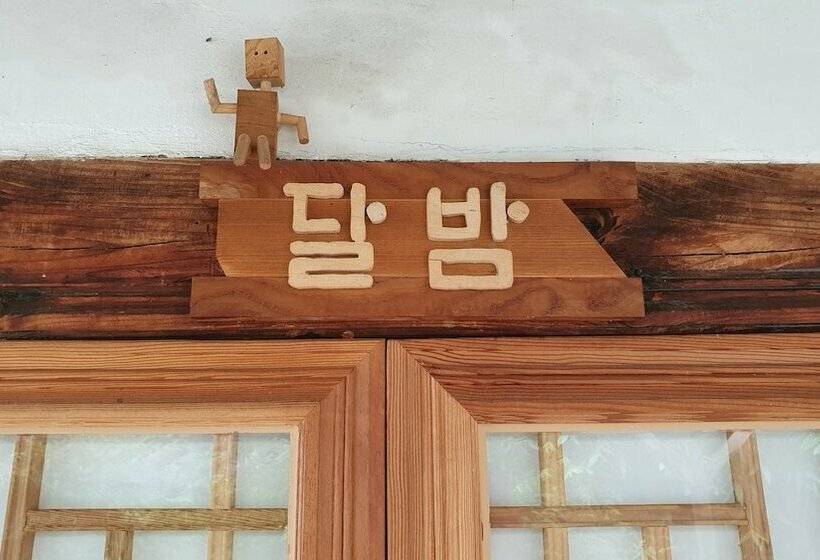 Habitació Estàndard, Greem Guesthouse