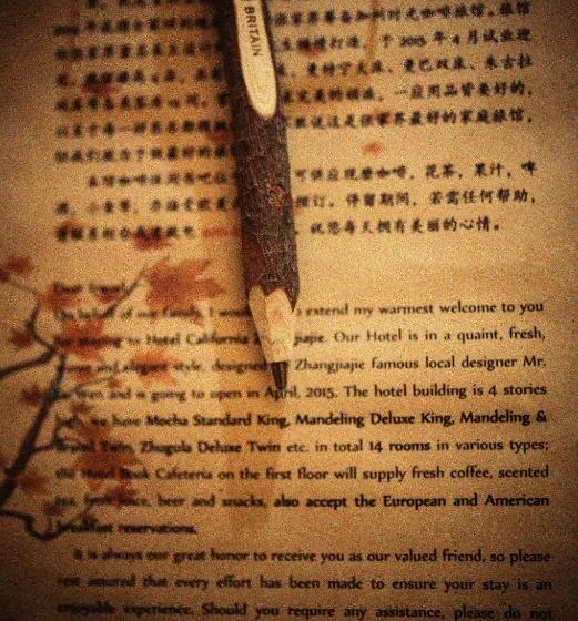 スタンダードルーム, California Zhangjiajie