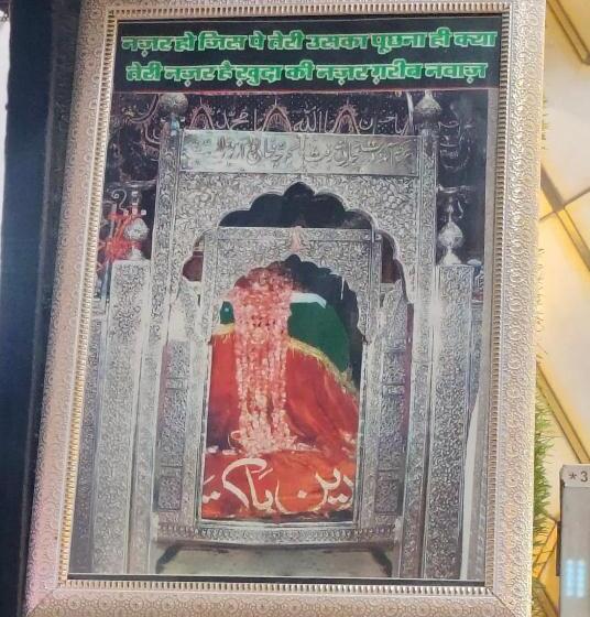 اتاق اکونومی, Kaushal Palace