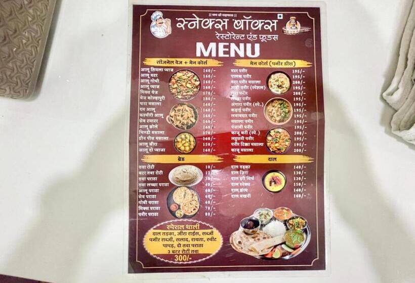 豪华房间, Govindam Inn ! Ujjain Fully Air Conditioned Hotel At Prime Location With Parking Availability, Near