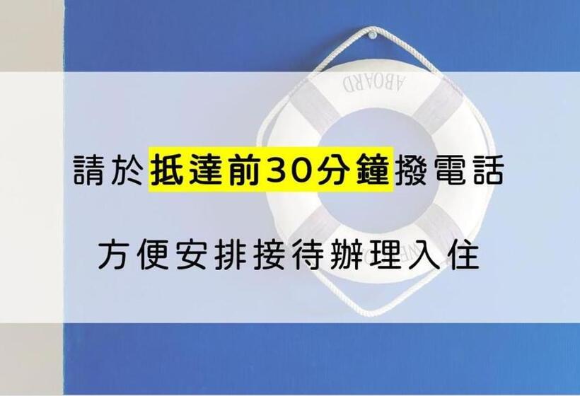 اتاق استاندارد چهارنفره با بالکن, Happiness Ocean View B&b