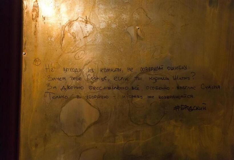 스탠다드 룸 공동 욕실, Alcatraz Jail Hostel