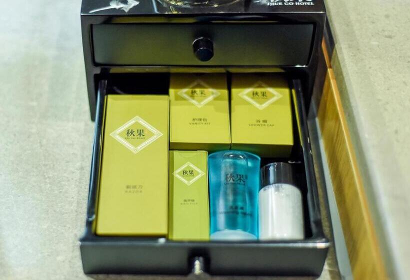 シティビューのスーペリアルーム, 秋果酒店 重庆两江幸福广场店