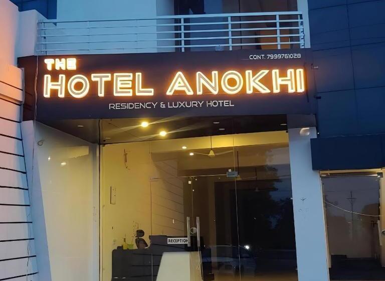 经济房, The Hotel Anokhi