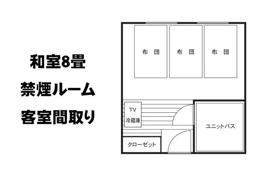 スタンダードスタジオ, Fuji Park Hotel   Vacation Stay 23861v