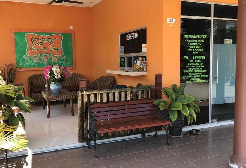 ‫فيلا غرفة نوم واحدة, Chuu Pun Village Resort