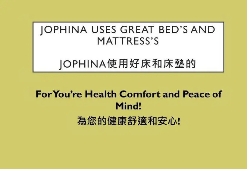 اتاق استاندارد با تخت بزرگ, Jophina