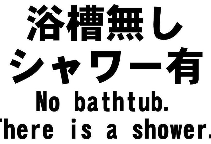 标准间, Kissuien Stay&food