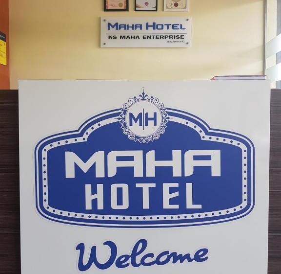 高级大房间, Maha