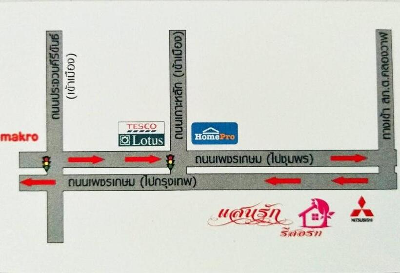 اتاق استاندارد با تخت بزرگ, Saan Rak Resort