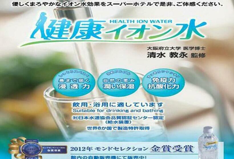 חדר אקונומי, Super Hotel Lohas Kumamoto Natural Hot Springs