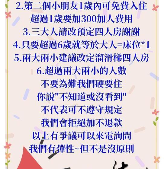 سوئیت جونیور خانوادگی, Mulin B&b