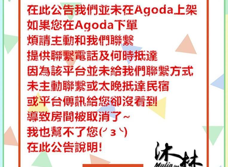 سوئیت جونیور خانوادگی, Mulin B&b