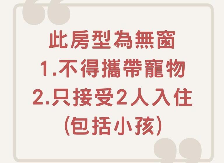 اتاق عادی, Mulin B&b