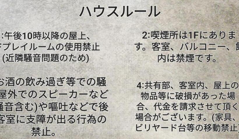 침실 4개 주택, Hakone Guesthouse Gaku