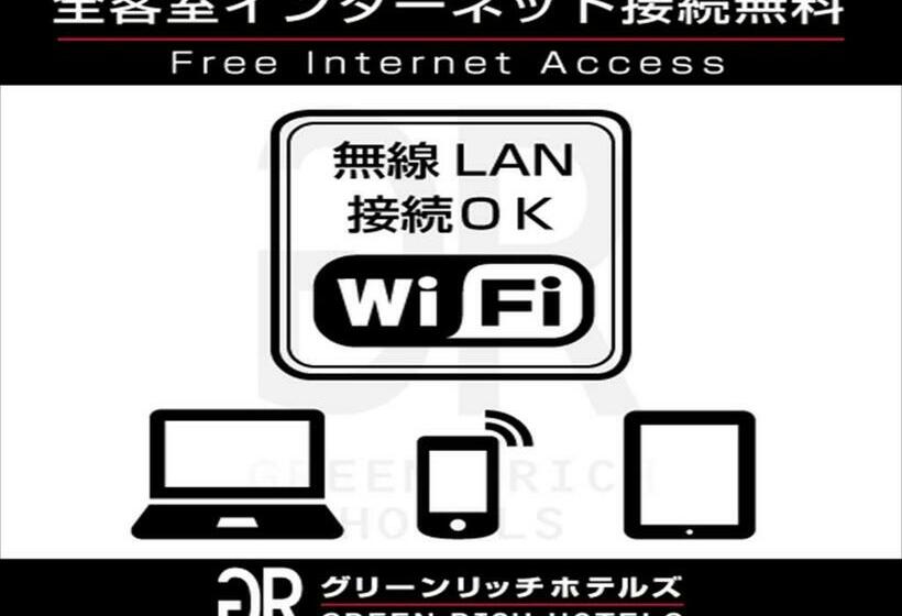 スタンダードシングルルーム, Green Rich Hotel Kurume Natural Hot Spring Arimamutsumonnoyu