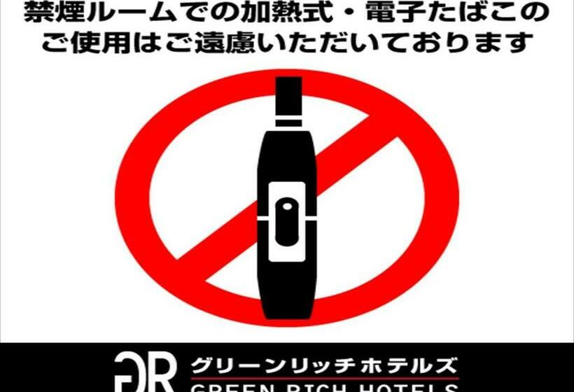 スタンダードシングルルーム, Green Rich Hotel Kurume Natural Hot Spring Arimamutsumonnoyu