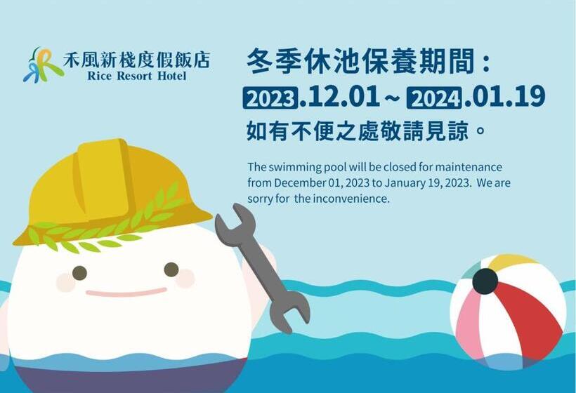 اتاق استاندارد چهار تخته, Rice Resort