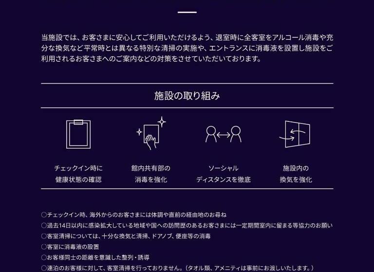 סוויטה, Hideout Okinawa Uruma