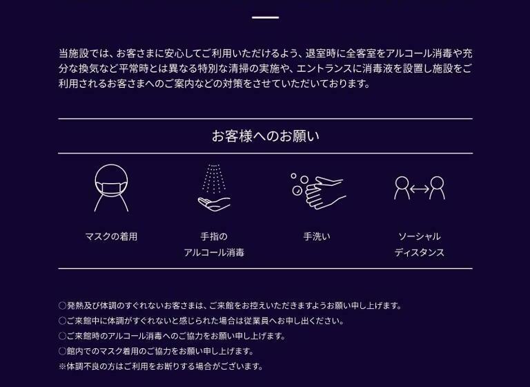 סוויטה, Hideout Okinawa Uruma