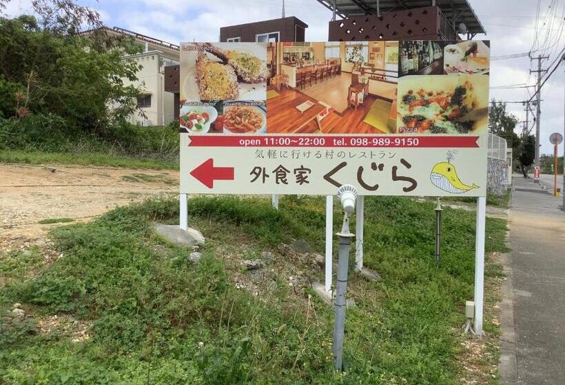 ジュニアスイート, Blue Steak Wonder Nagahama Okinawa Yomitan