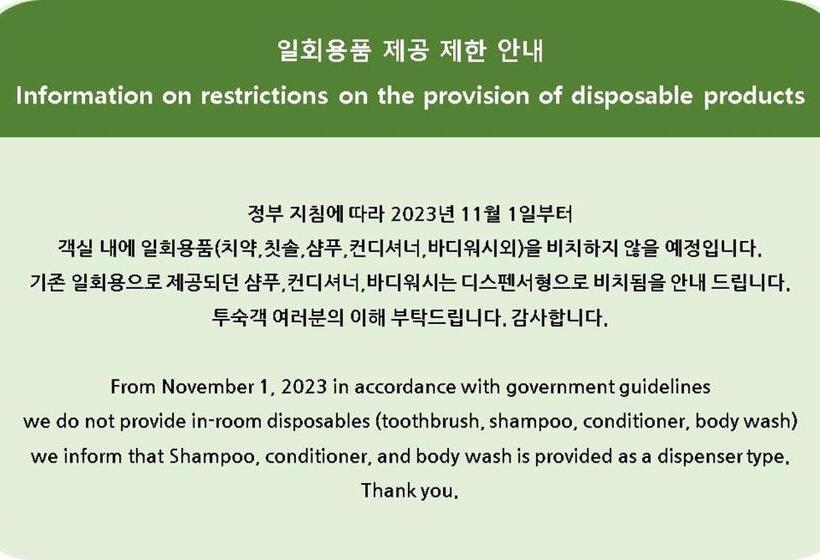 家庭间, Alice And Trunk