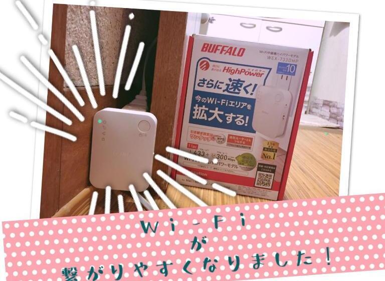 חדר משפחתי, Ise Chitose