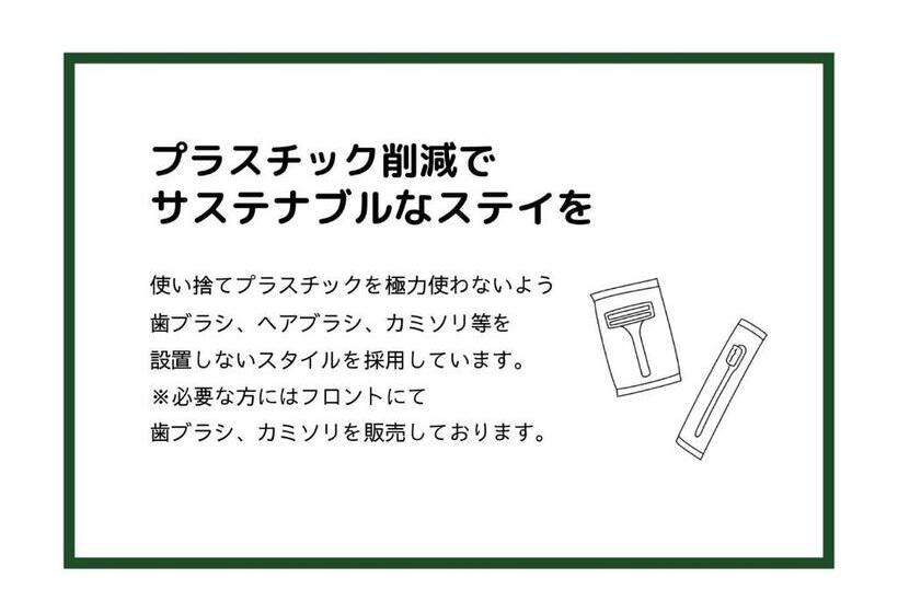 Habitació Estàndard Adaptada per a Discapacitats, It Osaka Shinmachi