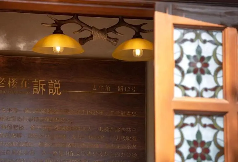سوییت, Nordic Memory In Qingdao