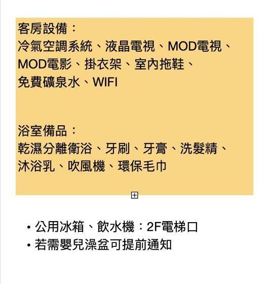 اتاق استاندارد با چشم‌انداز باغ, 7 113
