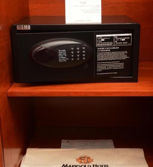 اتاق استاندارد, Marigold