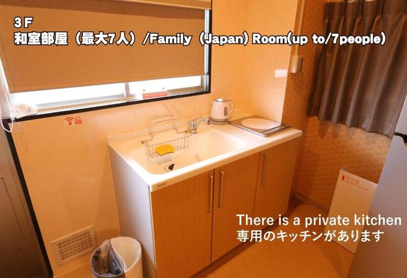 Family Room, Red Helmet House & Sports Bar Hiroshima