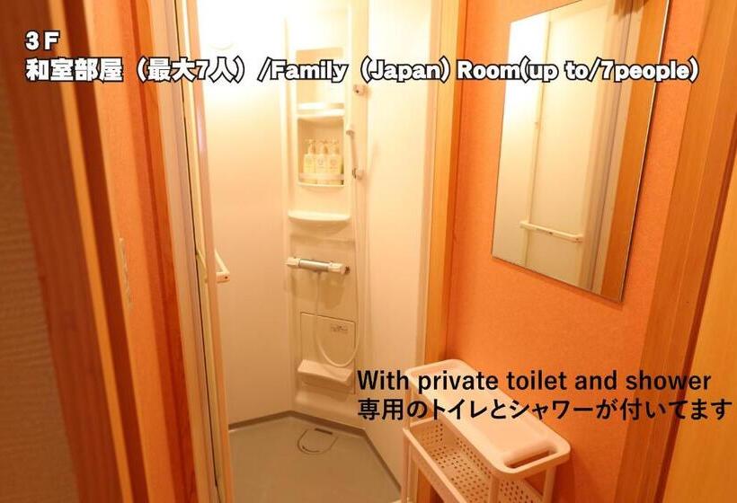 Family Room, Red Helmet House & Sports Bar Hiroshima