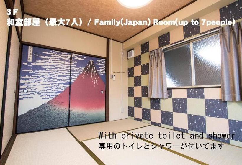 Family Room, Red Helmet House & Sports Bar Hiroshima