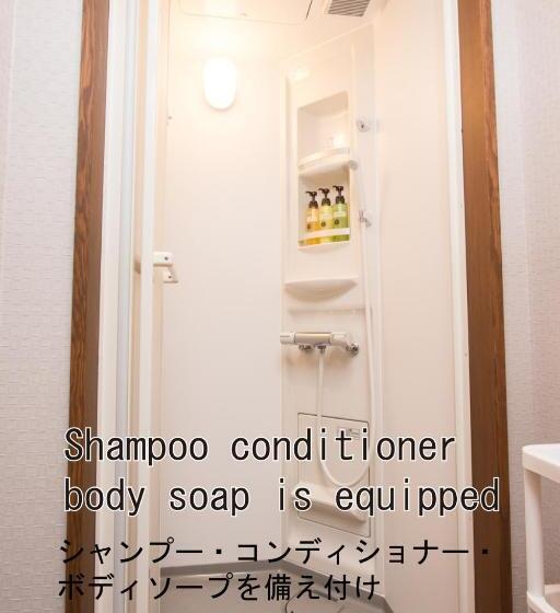 Family Room, Red Helmet House & Sports Bar Hiroshima