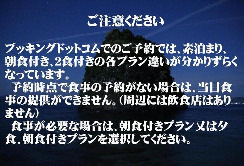 Студия Стандарт Вид на Море, なにもない幸せな島のリトリート宿 The Bonds