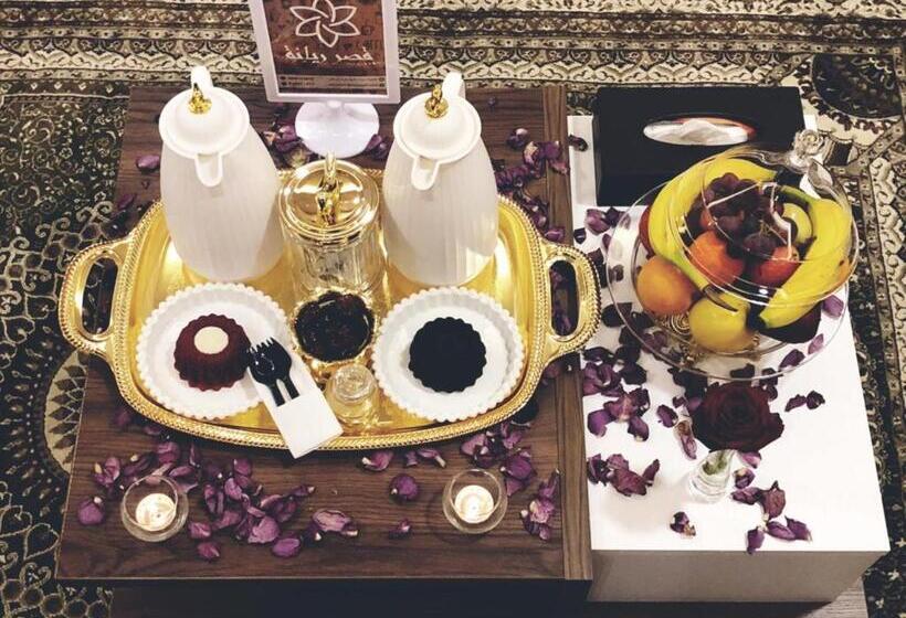 Suite, Qasr Rayana Apart