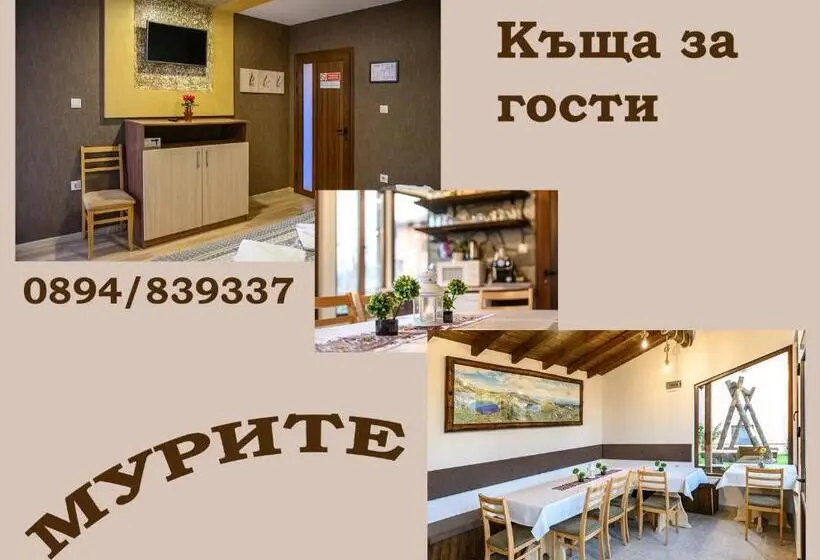 バルコニー付きスタンダードトリプルルーム, къща за гости мурите