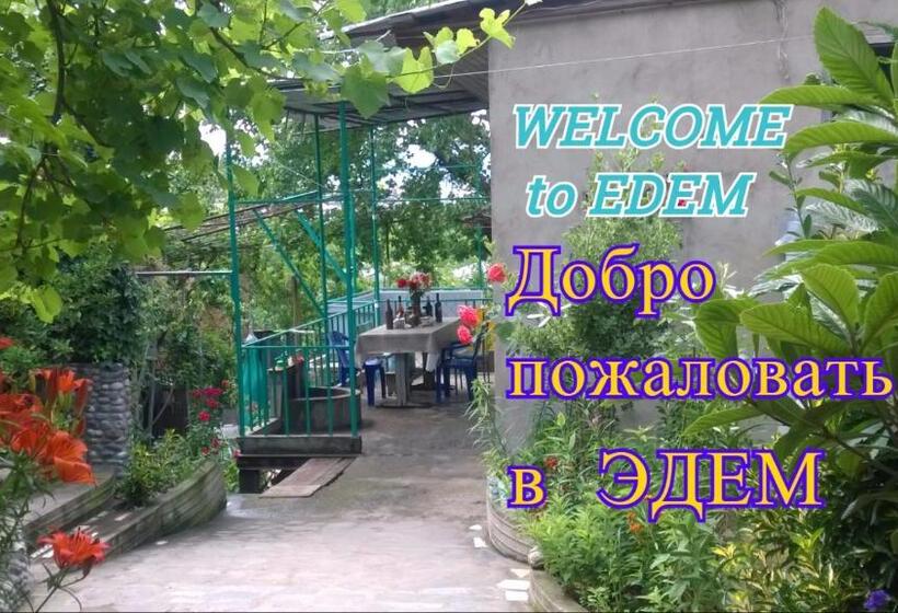 استودیو خانوادگی, Guest House Edem