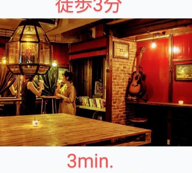 家庭间, Takamatsu Guest House Bj Station