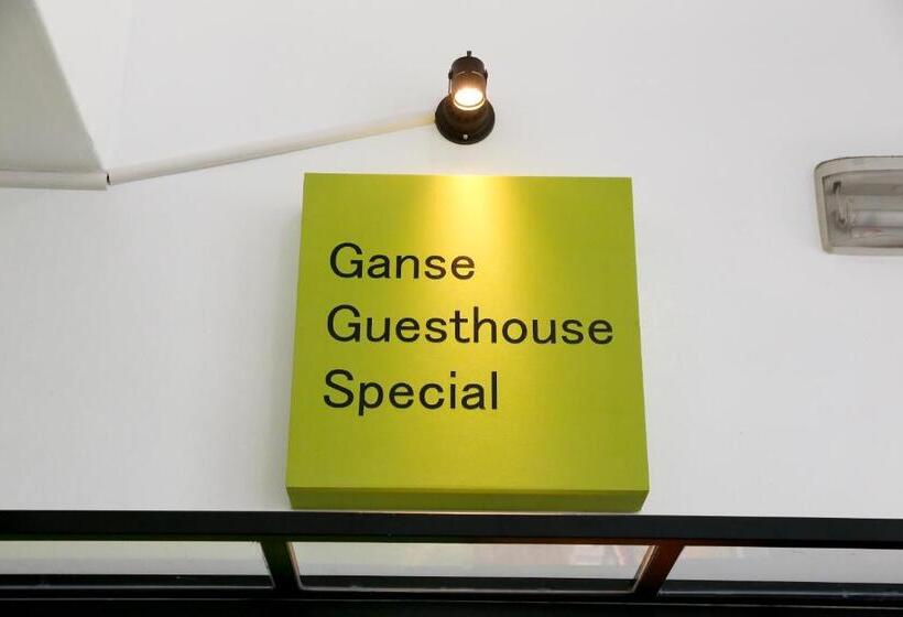 تختخواب در اتاق مشترک, Ganse Guesthouse
