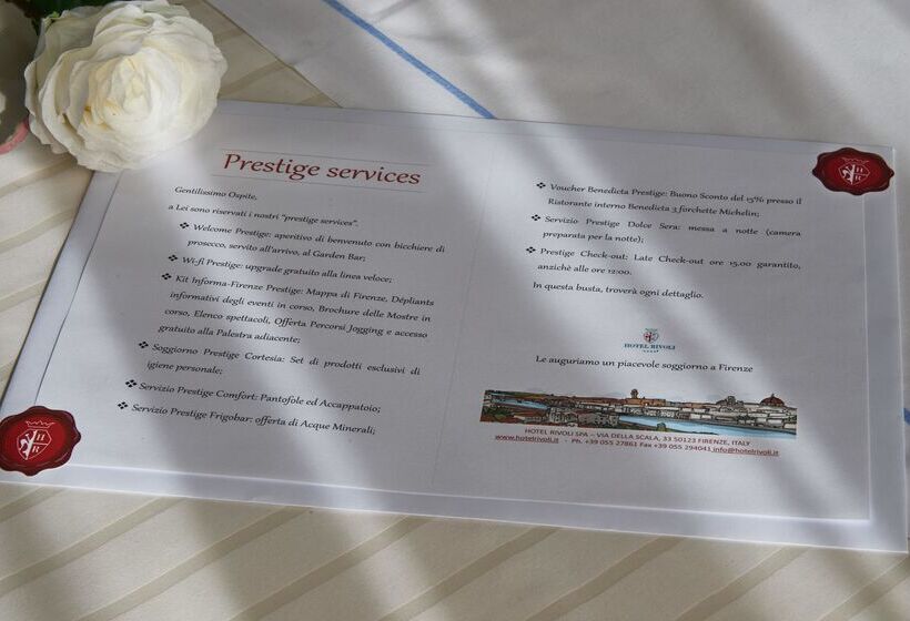 اتاق پرستیژ, Rivoli Boutique