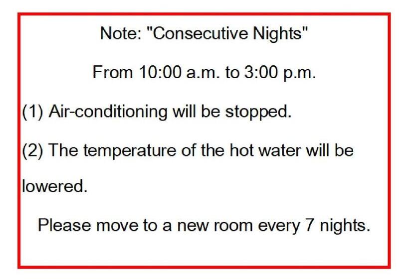 غرفة قياسية ثلاثية, Kiyoshi Nagoya No.1