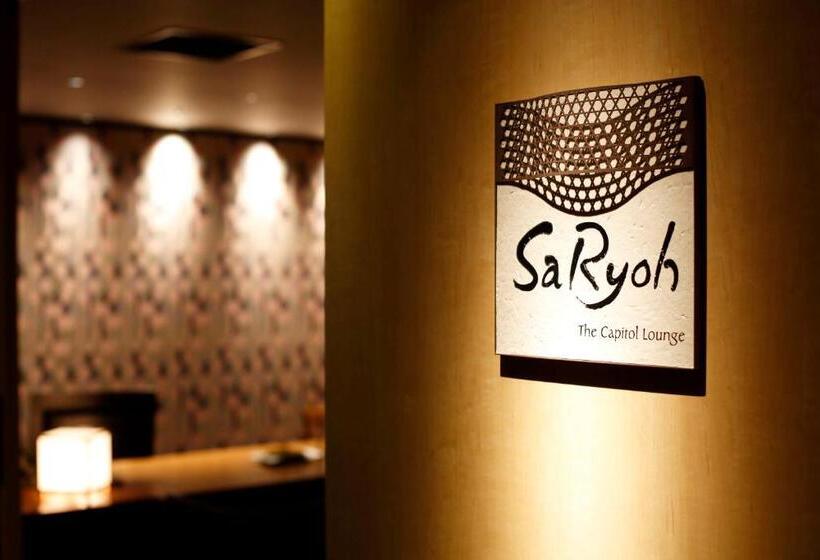 이그제큐티브 스위트, The Capitol Hotel Tokyu