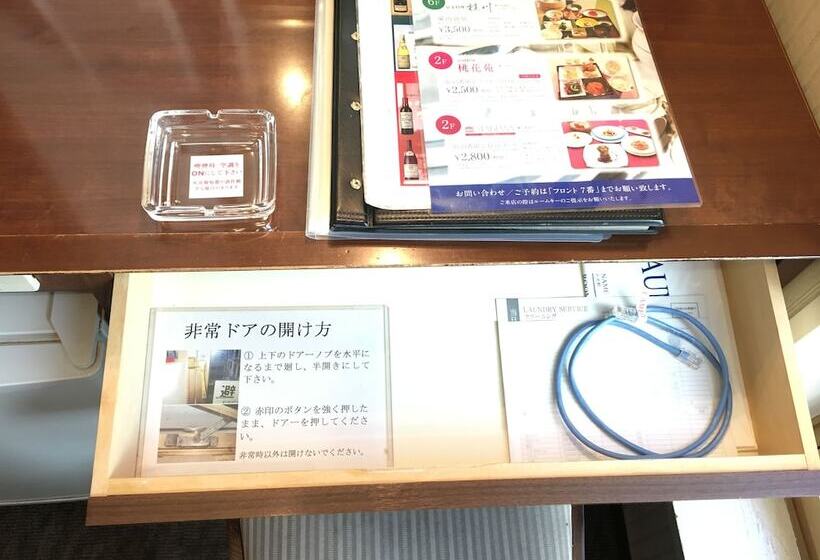 스탠다드 싱글 룸, Yokohama Camelot Japan
