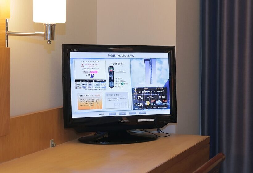 Номер Economy, Urawa Washington