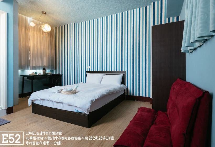 اتاق راحتی, Love I