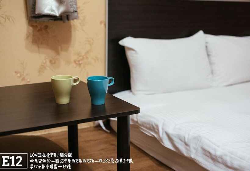 اتاق راحتی, Love I