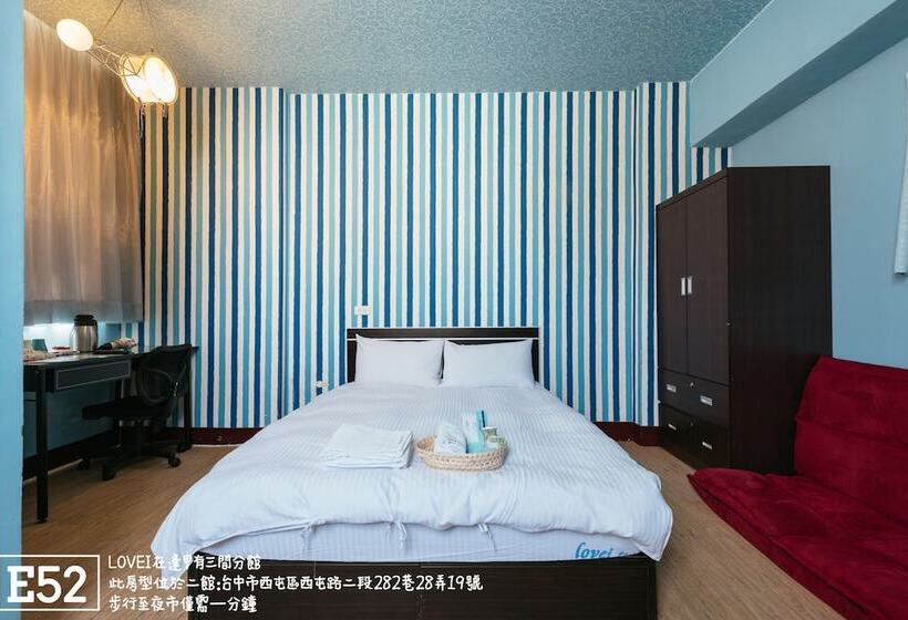 اتاق راحتی, Love I